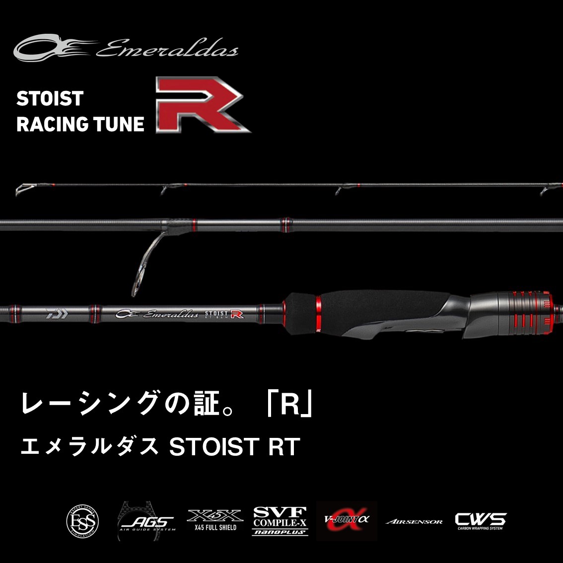 DAIWA SW Fishing Shore on X: DAIWA SW Fishing Shore on X: