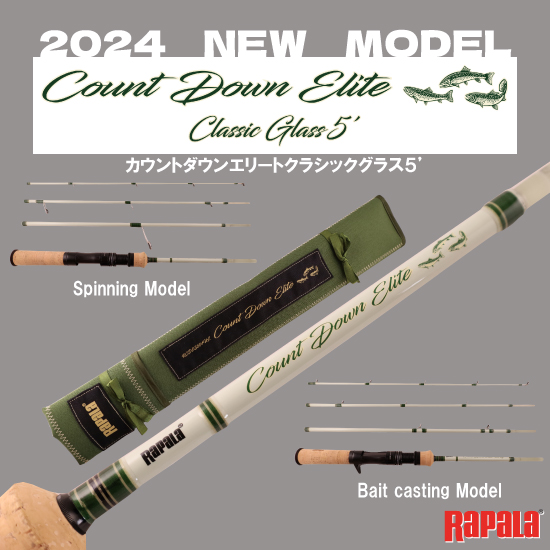 RAPALA ラパラ・ジャパン株式会社 on X: 