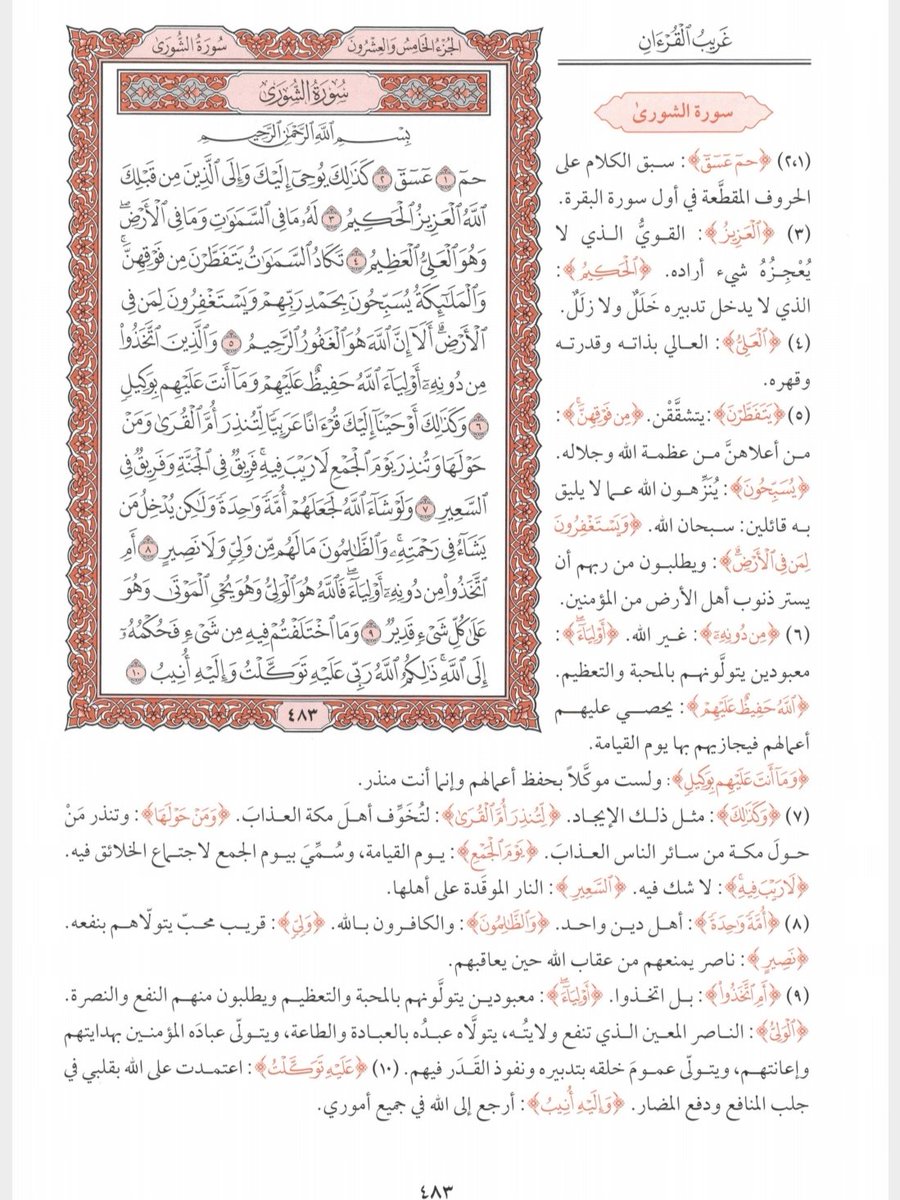 ayat_fauid's tweet photo. https://t.co/sp2g3pxMBt