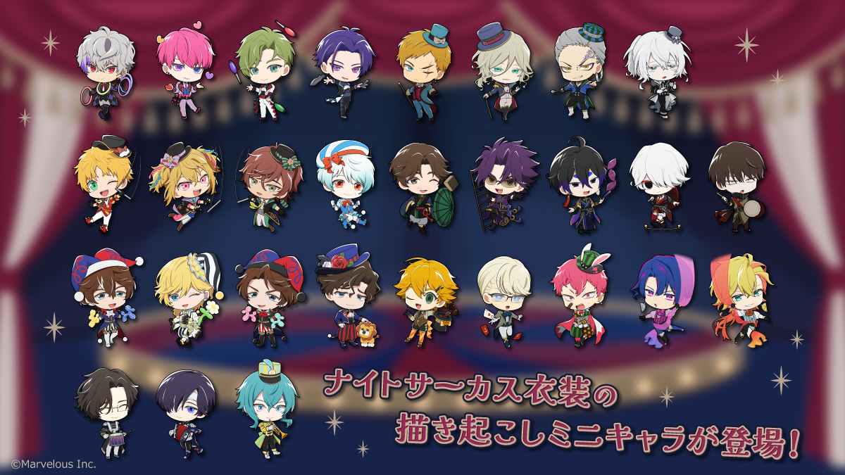 🌹『千銃士:Rhodoknight』×#mixxgarden コラボカフェ🌹
東京・大阪同時開催決定✨

KNIGHT CIRCUS CAFE✨
（ナイトサーカスカフェ）
各国の料理でマスターの皆様をおもてなし♪

6/28(金)10：00～予約受付開始！

特設ページ
▶️mixxgarden.com/senjyushi-r2024
通販詳細は、後日発表！

#千銃士R #ミクガ