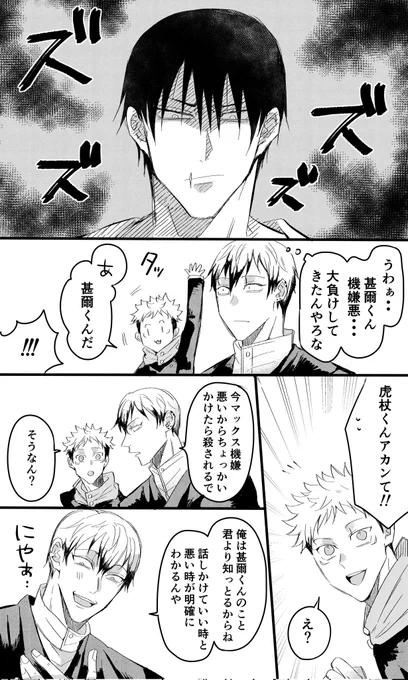 特別。甚虎。 