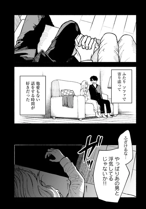 🔔更新情報🔔  『闘う翼に乾杯を。』(作:東洋トタン@To_Yo_Tutan) 4話①②を公開しました! 2話同時公開です🌟どうぞお楽しみください!  https://comic-walker.com/detail/KC_005635_S #カドコミ #コミックブリッジ #闘う翼に乾杯を