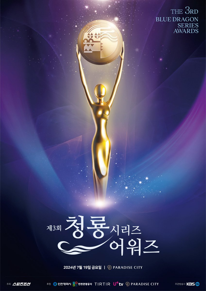 RESMI, #HanHyoJoo masuk nominasi kategori Aktris Terbaik di acara #BlueDragonSeriesAwards untuk karakternya di #Moving

Acara penghargaan akan diselenggarakan pada 19 Juli.