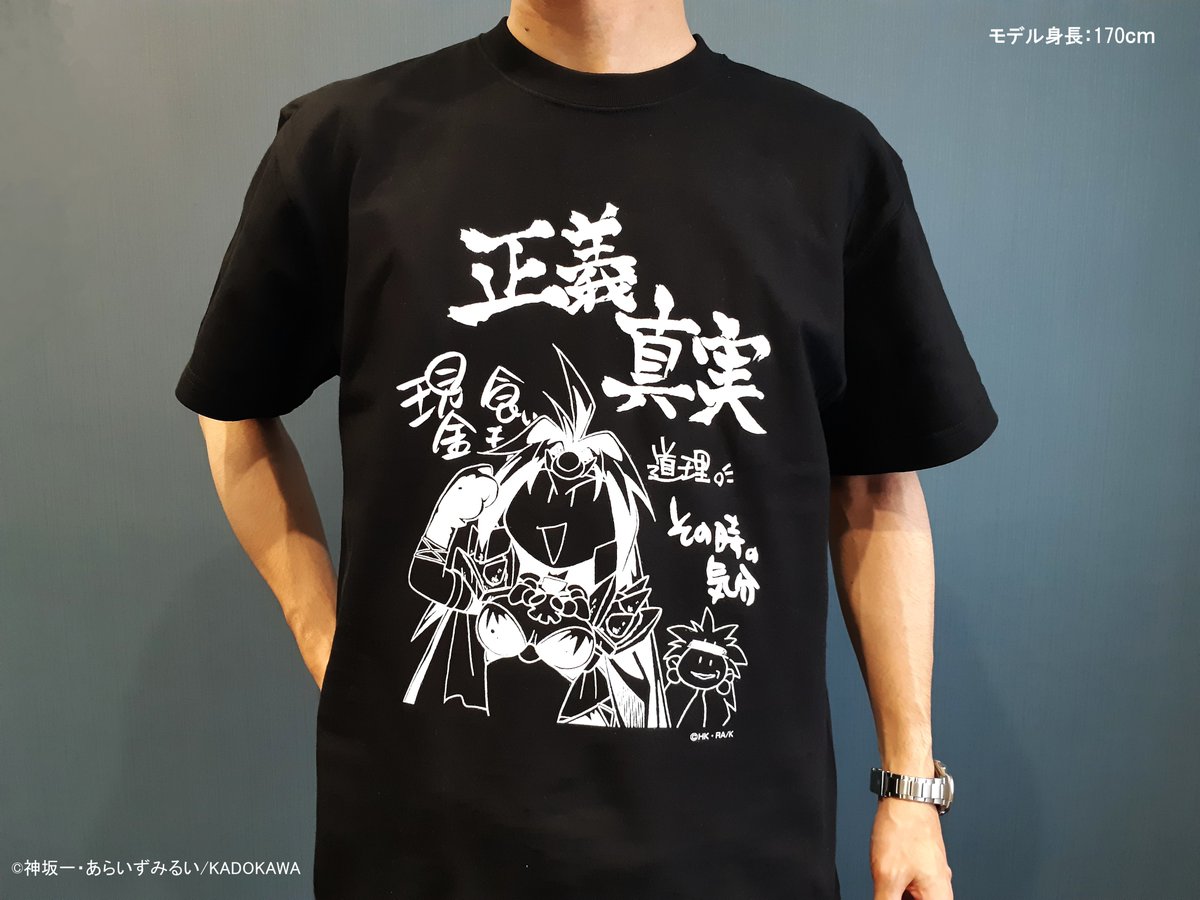 スレイヤーズ　tシャツ スレイヤーズ』POP UP SHOP 【商品情報】 💥Tシャツ(全1種) └名言を