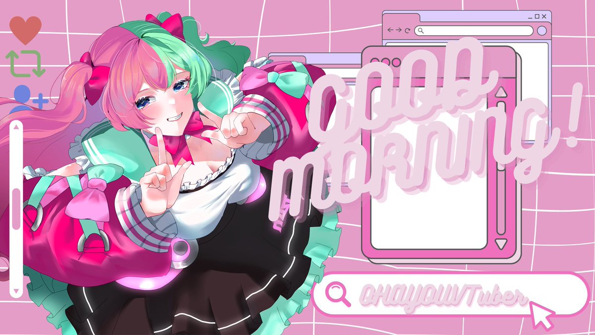 🎀#おはようVtuber🎀
おはにこ水曜日～‼️🍔🤤🥵🎀
今日はマックの新商品発売日ッッッ₍ᐢ> ̫<ᐢ₎❤🤍🎀
新しいのを全部買ってドカ食い気絶部するのがにこの日課……‼️‼️‼️
お昼を楽しみにがんばるゾ～‼️‼️🎀