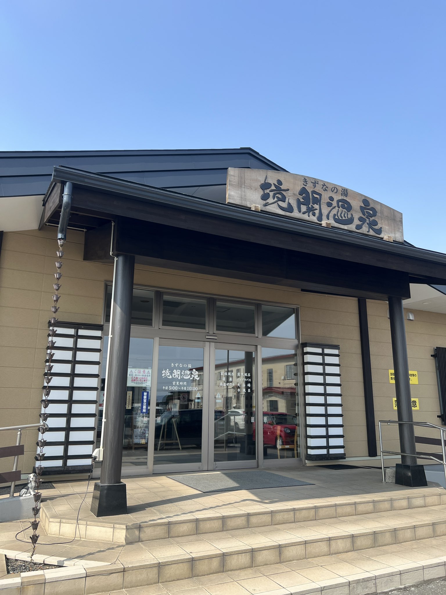 　JS　盗撮　露天風呂 