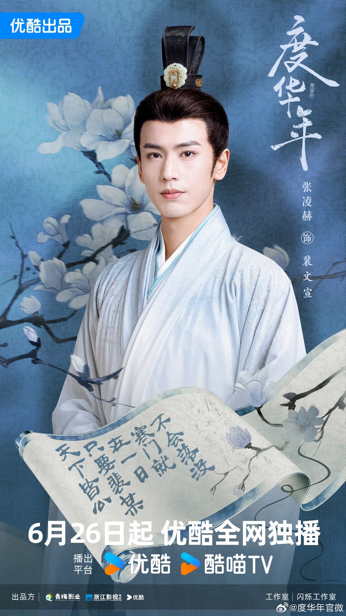 E-華流 on X: E-華流 on X: