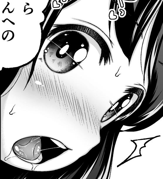 時をかけるロ★コン第四話 苺編 ページ24/34【ときろり】公開しました。
え★ちなページになるのでXでは公開できない為、ミスキーとか他サイトでチェックしてください。 