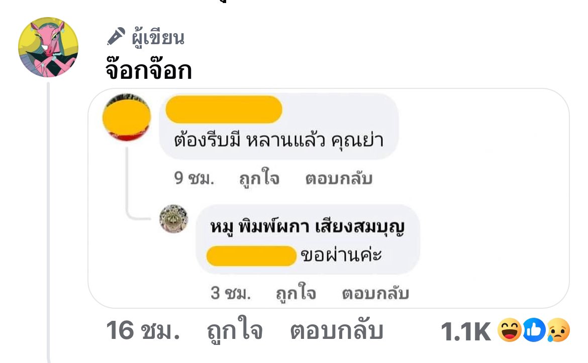 Jooyul tweet media