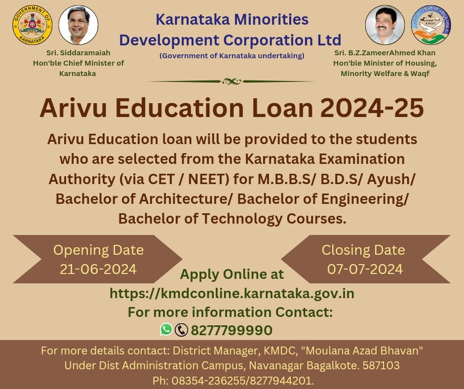 Arivu Education Loan (Fresh) applications started for the year 2024-25 needful students apply at kmdconline.karnataka.gov.in 
Last Date to apply at online 07-07-2024.
#ArivuEducationLoan #CET_NEET <a href="/DOMGOK/">Department of Minority Welfare, Govt of Karnataka</a> <a href="/KMDCHO/">KMDC</a> <a href="/ShivanandP14/">DO,Minority,Bagalkote</a> <a href="/dmkmdcBGK/">DM KMDC ಬಾಗಲಕೋಟೆ</a>