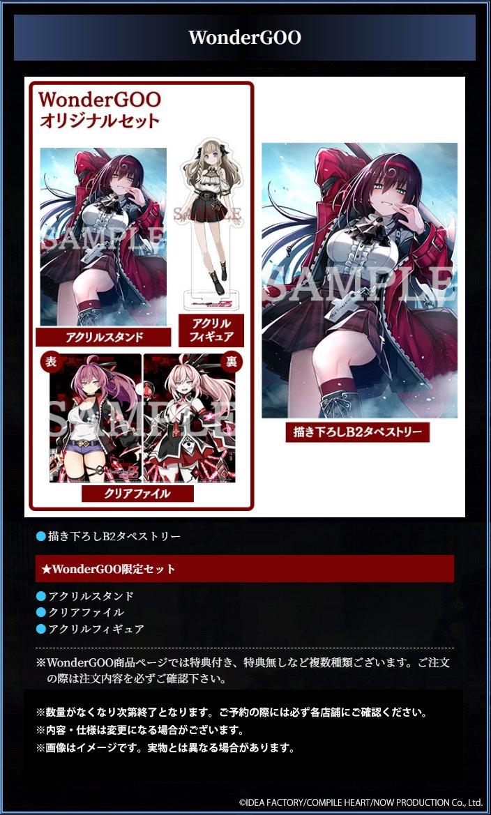 コンパイルハート on X: コンパイルハート on X: