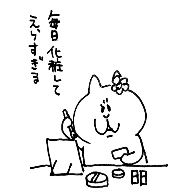 今これ 