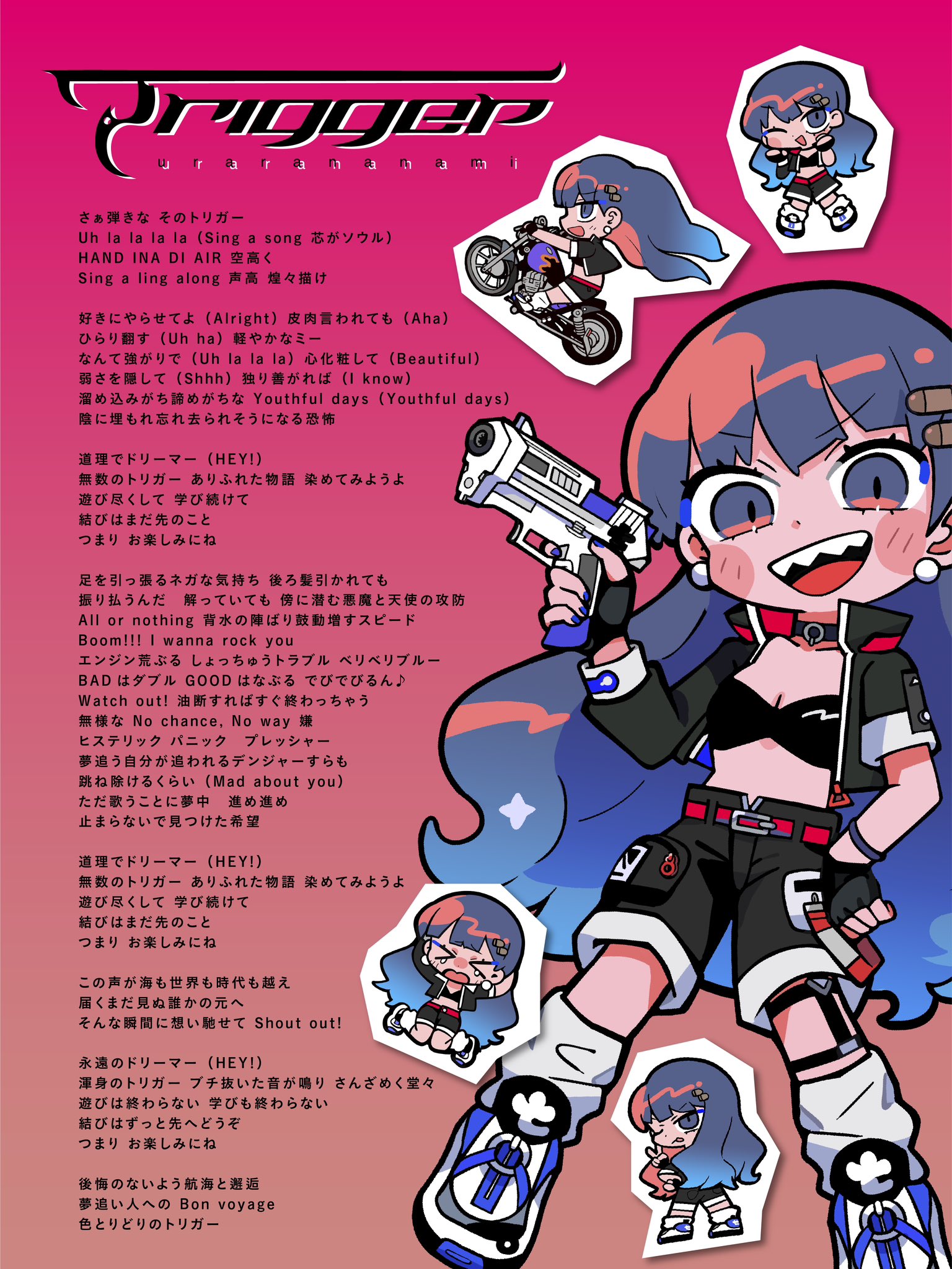七海うらら? on X: 