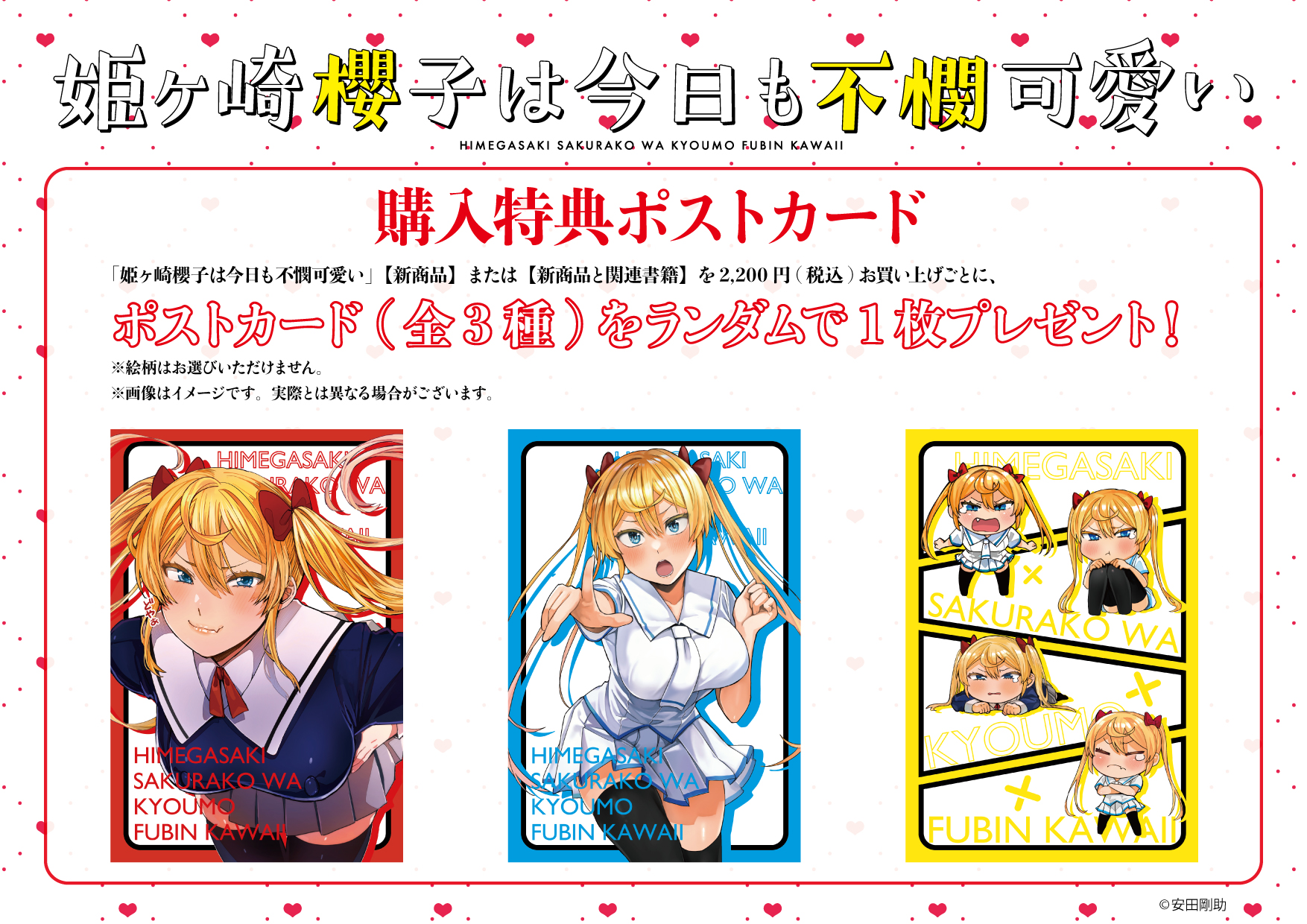 ゲマ【ゲーマーズ公式】 on X:  