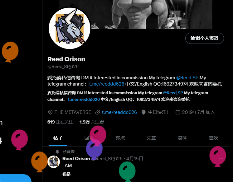 Reed Orison(commission open) tweet media