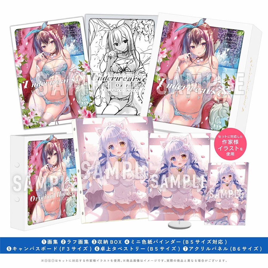 🍈Underwears8 -UTOPIA-プレミアム版受注ございます!よろしければぜひー
https://t.co/PT0USgpbHn 