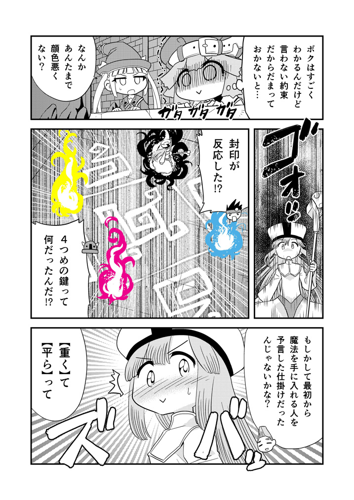 (2/2)続きはKindleインディーズでも読めます(全話無料)https://t.co/ySy73wLy0t 