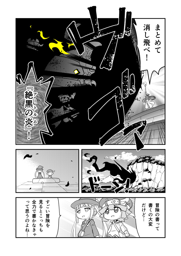 (2/2)続きはKindleインディーズでも読めます(全話無料)https://t.co/ySy73wLy0t 
