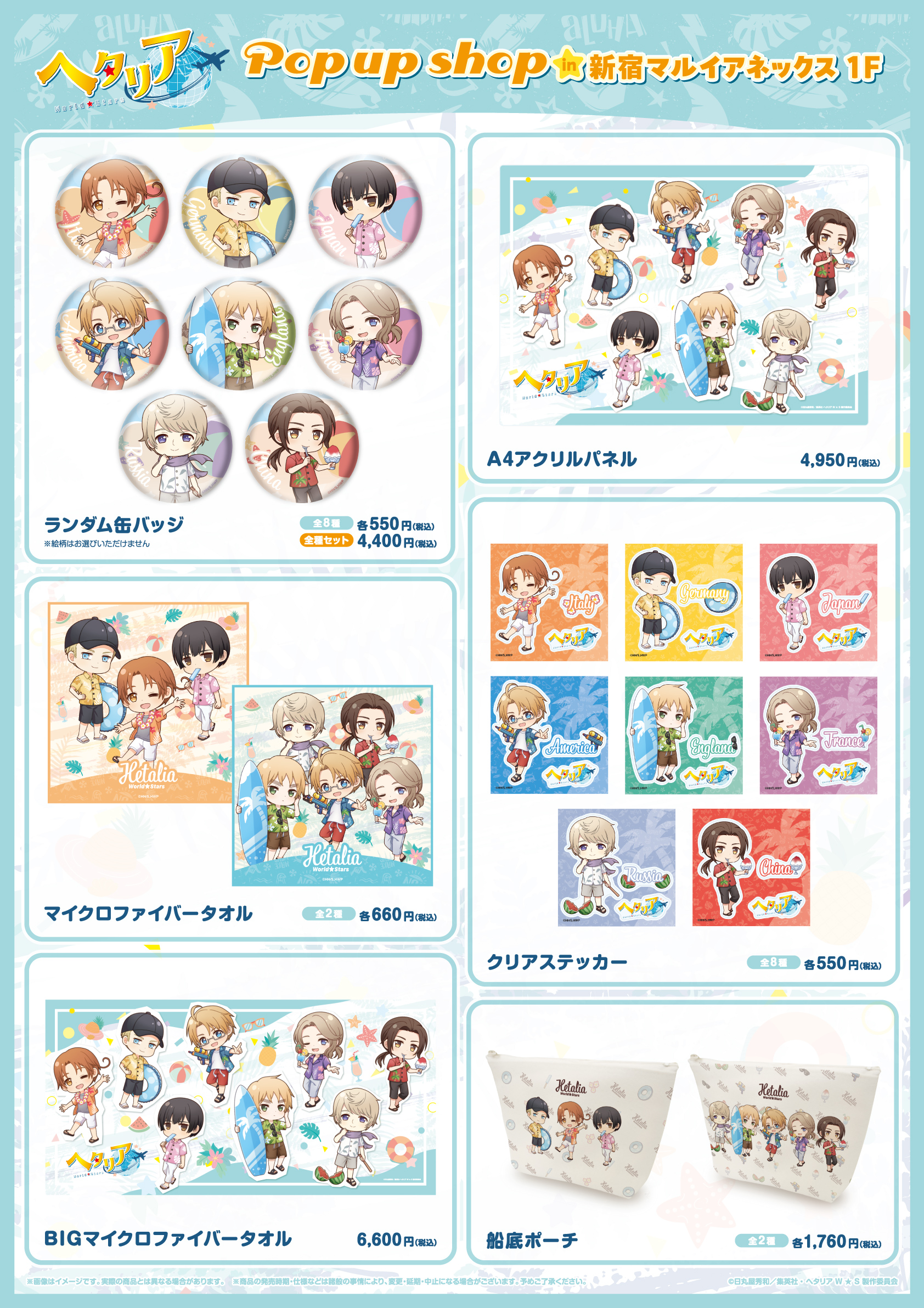 CHARA×MEKI store（キャラメキストア） on X: 