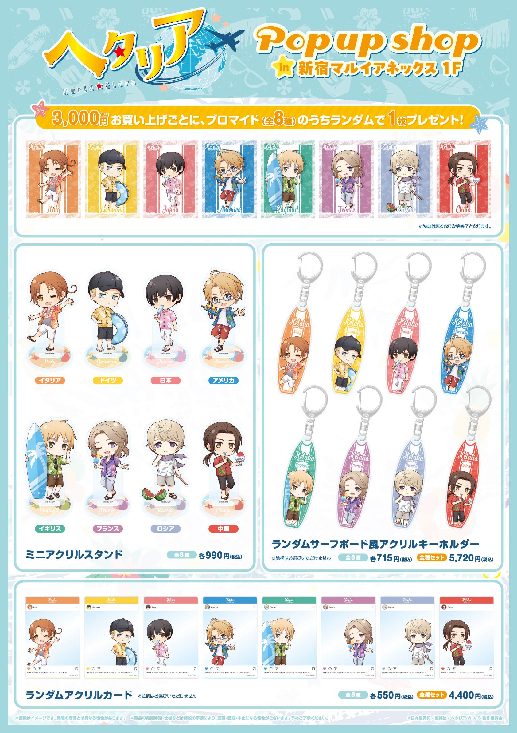 CHARA×MEKI store（キャラメキストア） on X: 