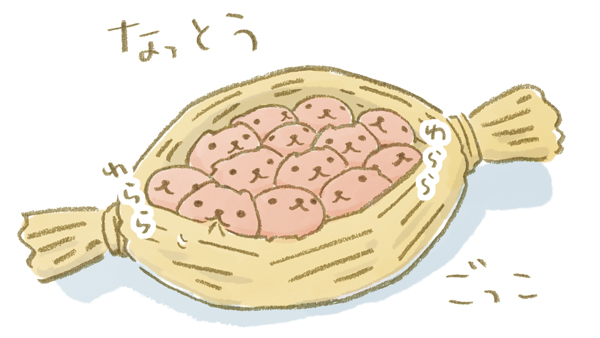 「なっとう ごっこ  #納豆の日 #仔カピたち #カピバラさん」|カピバラさん【公式】のイラスト