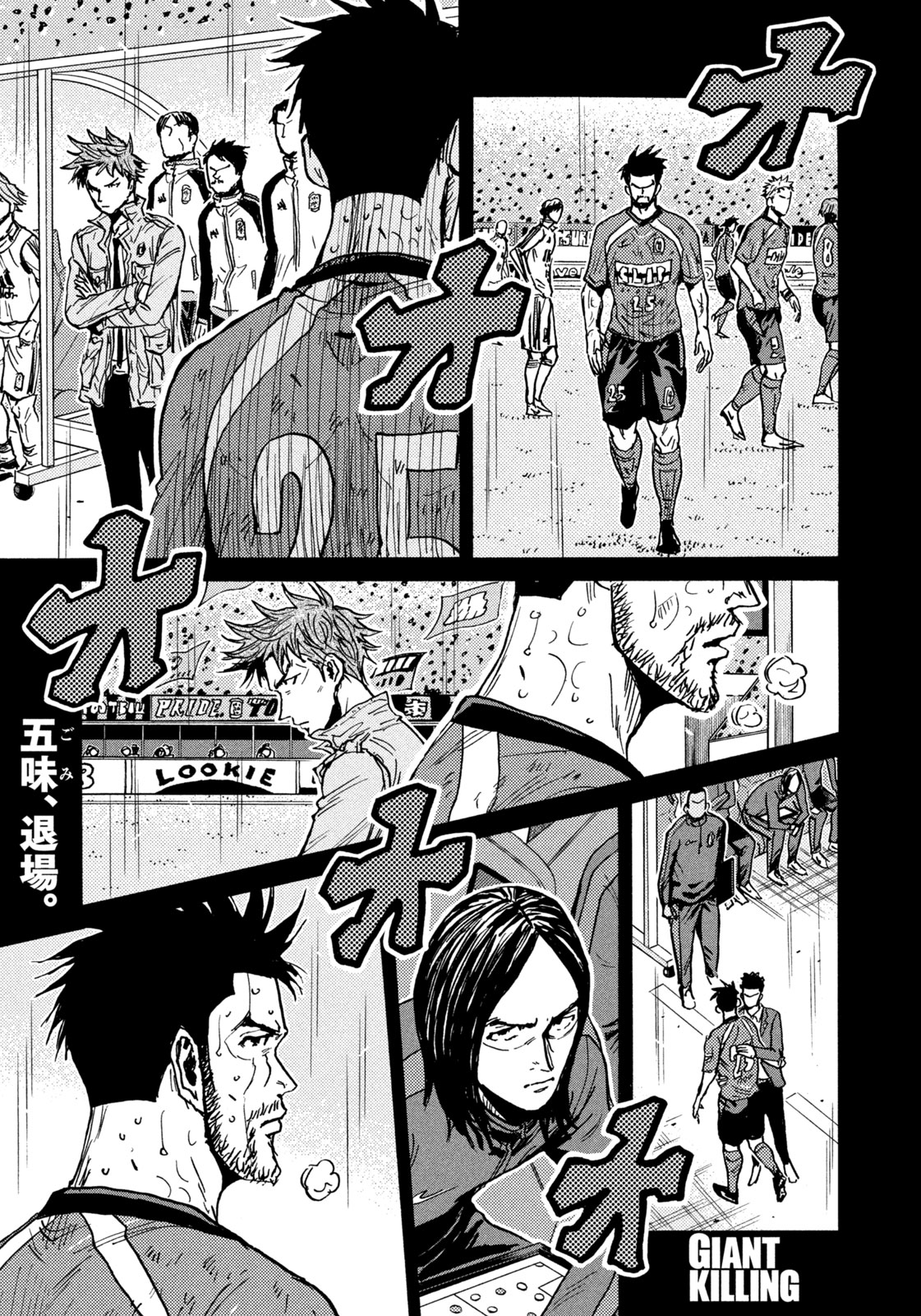 モーニング公式 on X: 