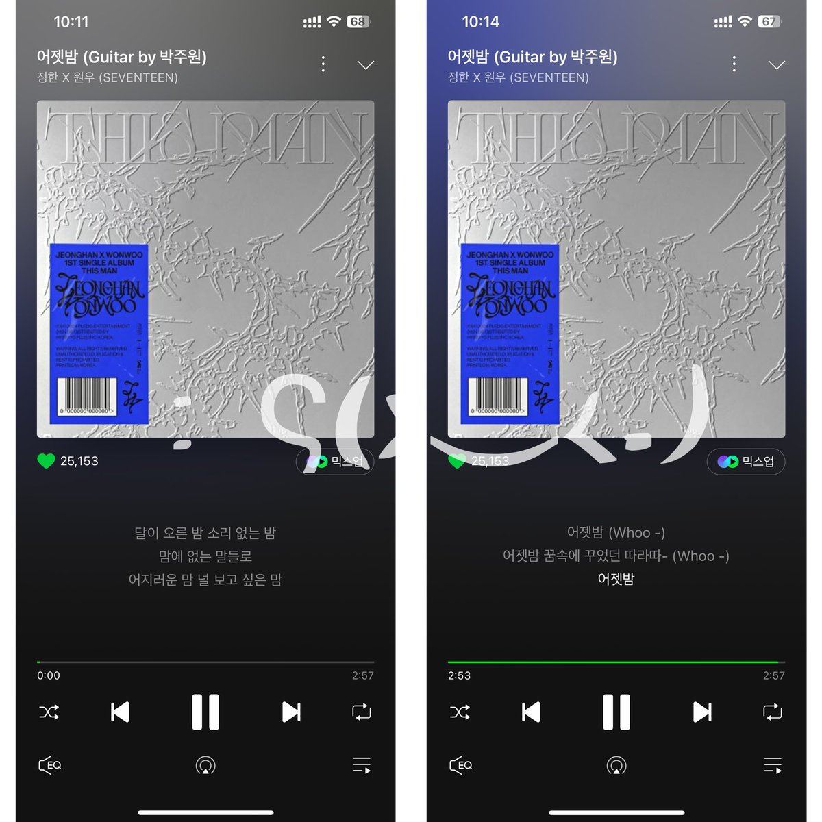 #THISMAN #JXW_kkamaeorkk .