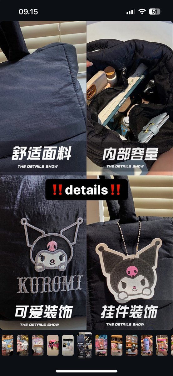 calypsours's tweet image. PSA‼️‼️ temen aku lg open jastip dari china est 15 july!!! banyak barang yg lain tapi aku emg req kuromi thingy hehe, kalau kalian mauuu ikut pesen atau req bisa cek ignya temenku😋🫶 instagram.com/titipkenayla?i…