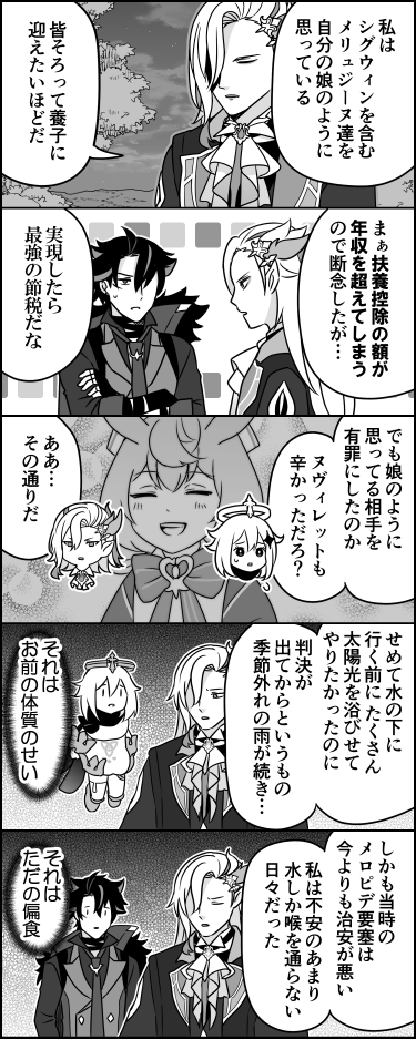 シグウィンの伝説任務よかったよ～看護師長しか勝たん