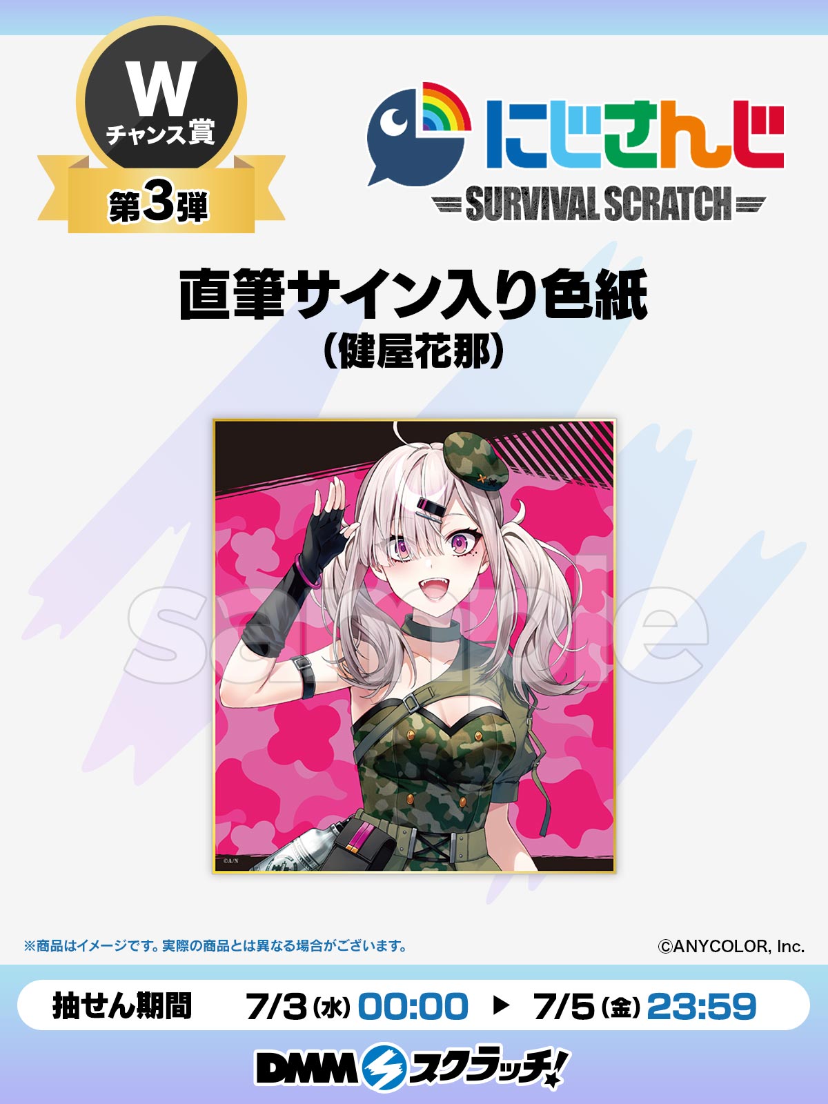 DMMスクラッチ on X: 