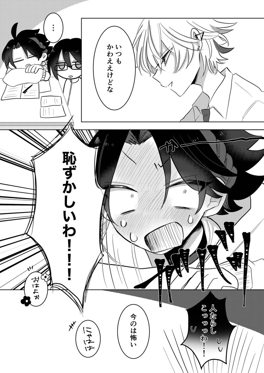 (2/2) 
