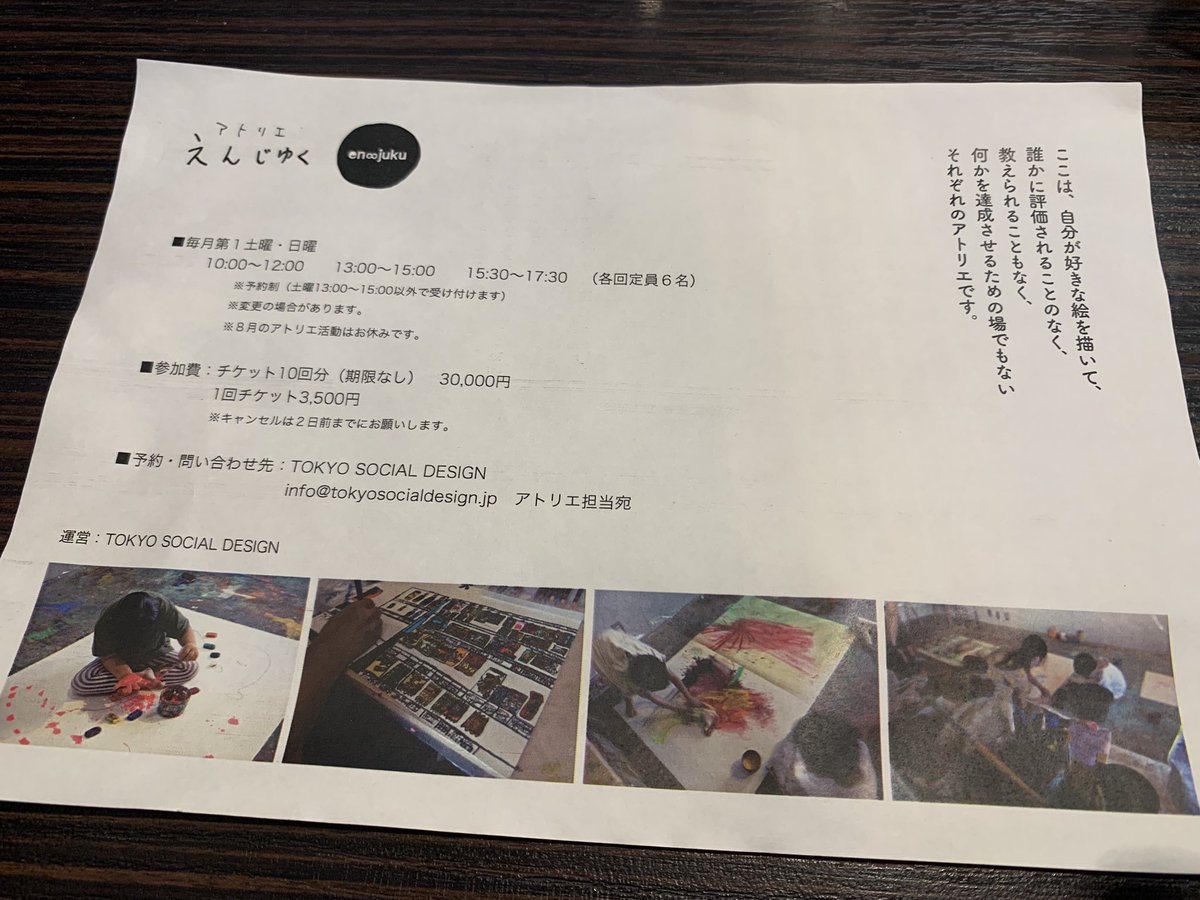 i_kanmoku's tweet photo. カニらしさが凄い。私スイーツ好きのカニ座なんで。
また、アトリエ活動もされているとのこと。自分が好きな絵を描くそれぞれのアトリエ。どなたでも参加できるということです。
とっても素敵な場所、やっと行けてよかったです。
#tokyosocialdesign 
#ス〜ハ〜マーケット https://t.co/v8Us45UDsL