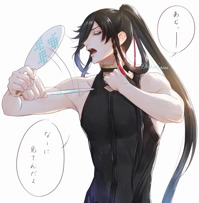 流石に暑すぎるんよ 