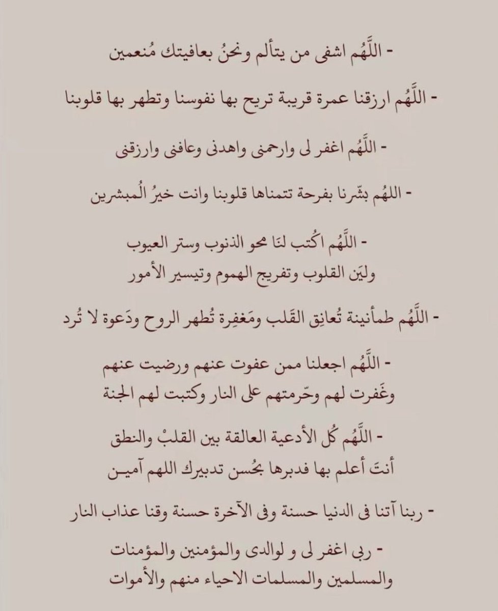 قبل شهرين ودعنا :
 ﴿ أياماً معدودات ﴾
واليوم نستقبل :
 ﴿ أياماً معلومات ﴾
اللهُم بلغنا خير أيام الدنيا
واجعل لنا فيها دعوة لا ترد
ورزقاً لا يُعد
ومغفرة وعفواً تبلغنا بهم جنتك .