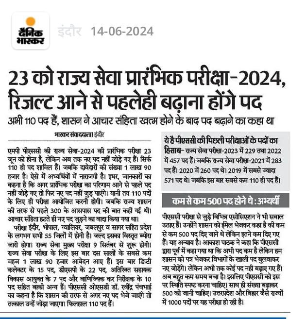 AnkitBi71422303's tweet photo. @DrMohanYadav51 @UmangSinghar @jitupatwari @ChouhanShivraj @JM_Scindia  आप स्वयं विचार करे माननीय,इतने कम पदो पर भर्ती क्यों? https://t.co/tygyG4pMj5