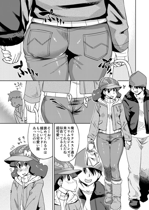 おっちょっと伸びたな
しょうがないにゃあ…
むか～し描いたみさえのエロ同人のリメイクしようとおもってるのにゃ
ただクッソめんどくさくて数年単位で頓挫してるんで、リメイクの完成を見たいマンはふぁぼりつ&amp;熱いコメントで応援してくれにゃ
現在完成してるサンプル載せとくにゃからよぉ…
1/2 