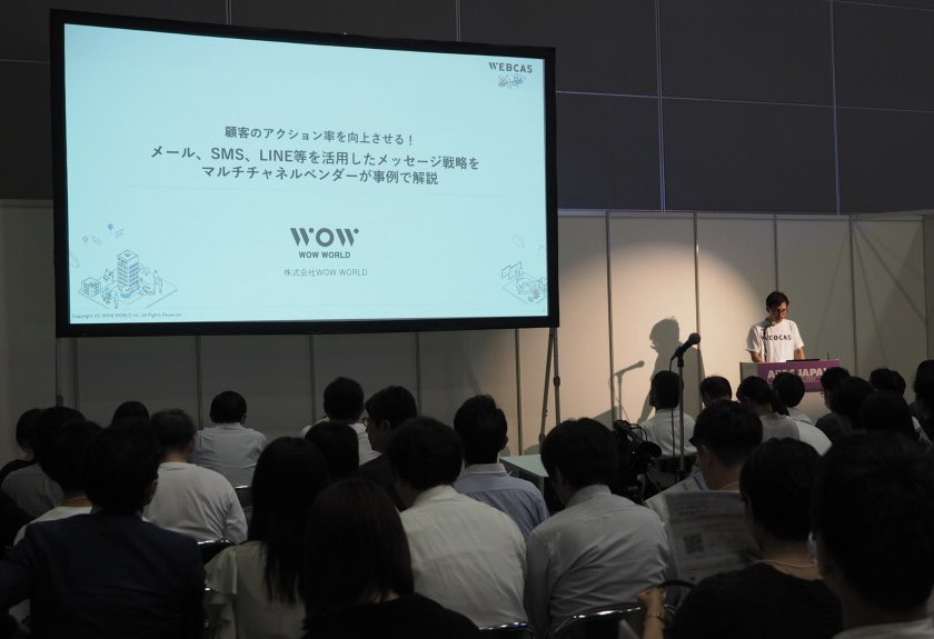 tatsu_nakamura's tweet photo. 先程、#interop24 併催の APPS JAPAN 2024 でセミナー登壇させていただきました🗣️
顧客のアクション率を向上させるメール、SMS、LINE等を活用したメッセージ戦略を解説しました。
練習通りにでき、無事に終了してよかったです。
多くの方のご参加に感謝いたします🙇♂️
#APPS24 https://t.co/DJieKIwxcR