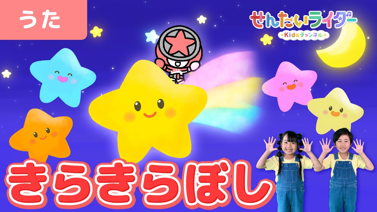 スーパー戦隊オフィシャル on X