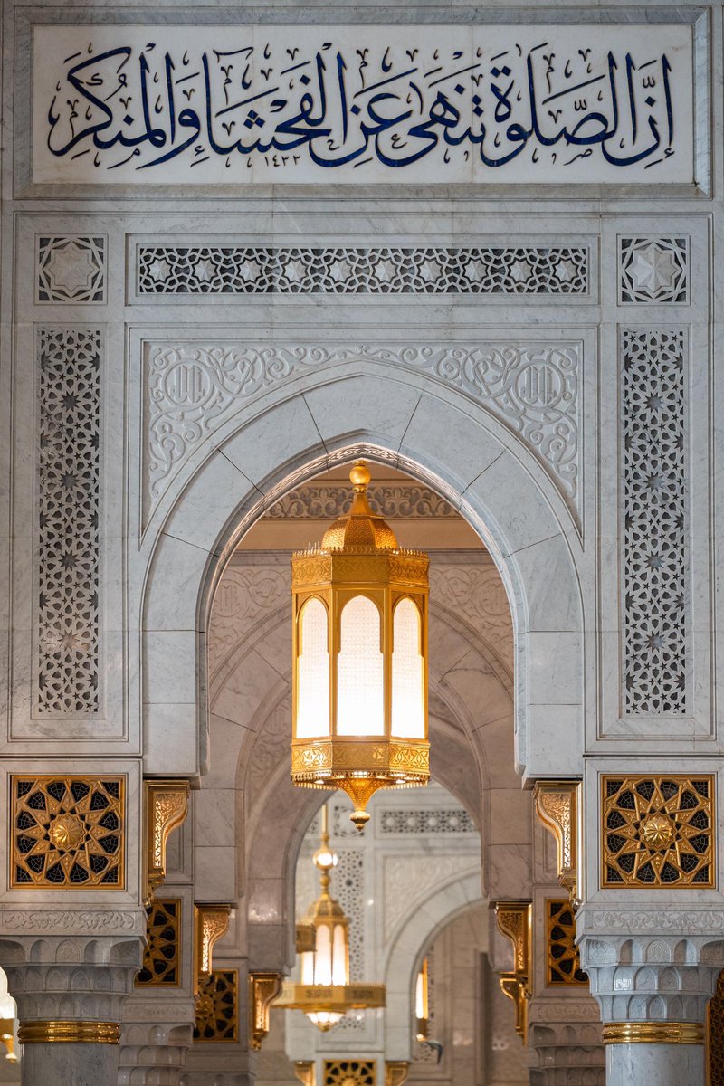 ﴿رَبِّ اجْعَلْ هَٰذَا الْبَلَدَ آمِنًا﴾