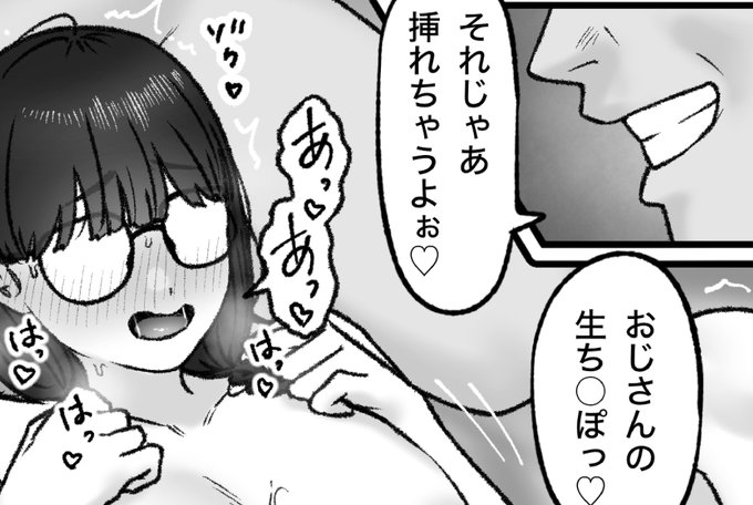 一枚追加しました🙇🏻‍♂️
pixivFANBOXでふたりを公開しました! https://t.co/gaWA5Mryqz 