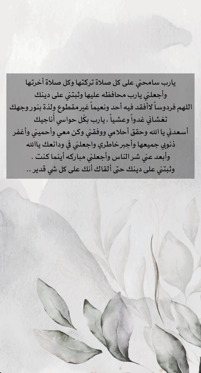 #يوم_Iلجمعه #يوم_الترويه