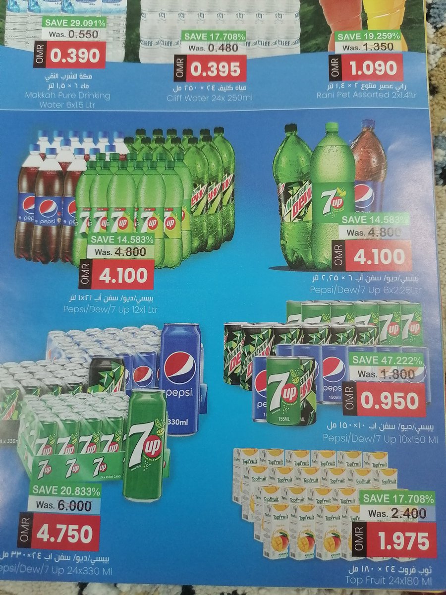 لو رخص رخص التراب ما اشتريه