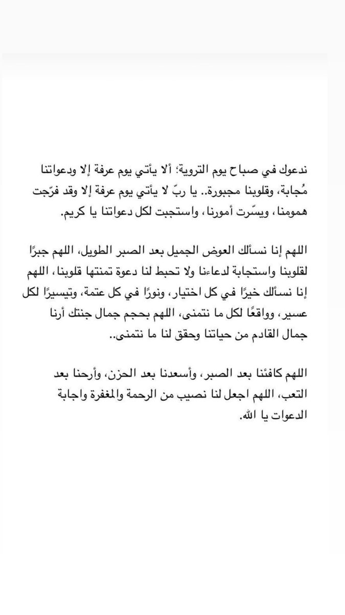 manalsaeeed's tweet photo. https://t.co/9xBcloNVDW