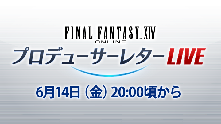 FutureStyle (@F_S_FF14) / Posts / X