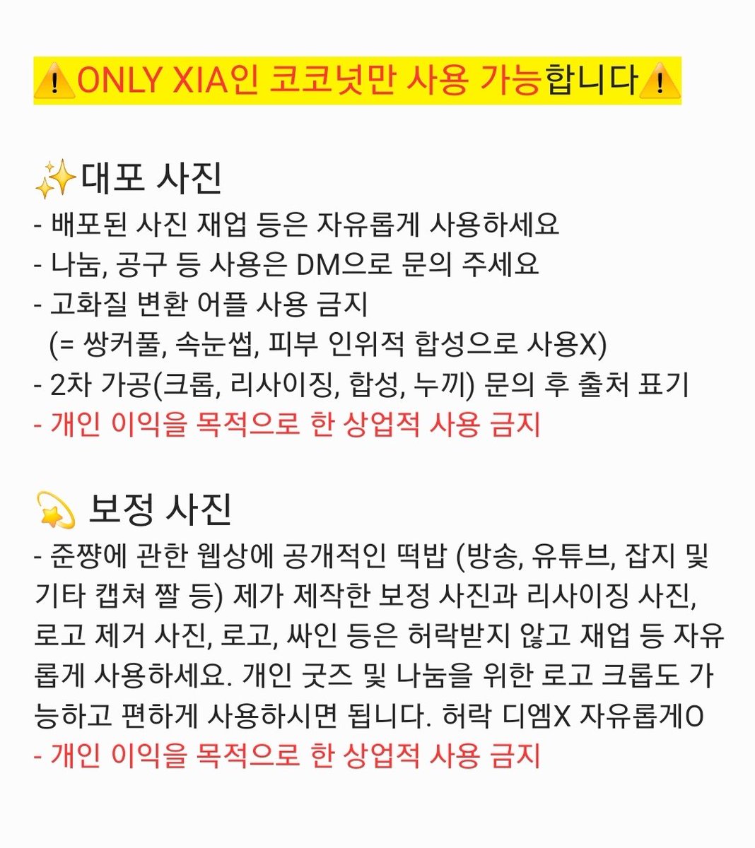mystarxia's tweet image. แด ส s แด แด ส x ษช แด
๐์ฌ์ง ์ฌ์ฉ์ ๊ดํ ๊ณต์ง ์
๋๋คโจ๏ธ
mystarxia.tistory.com
