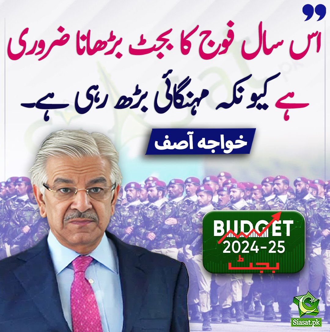 Qasim Khan Suri tweet media