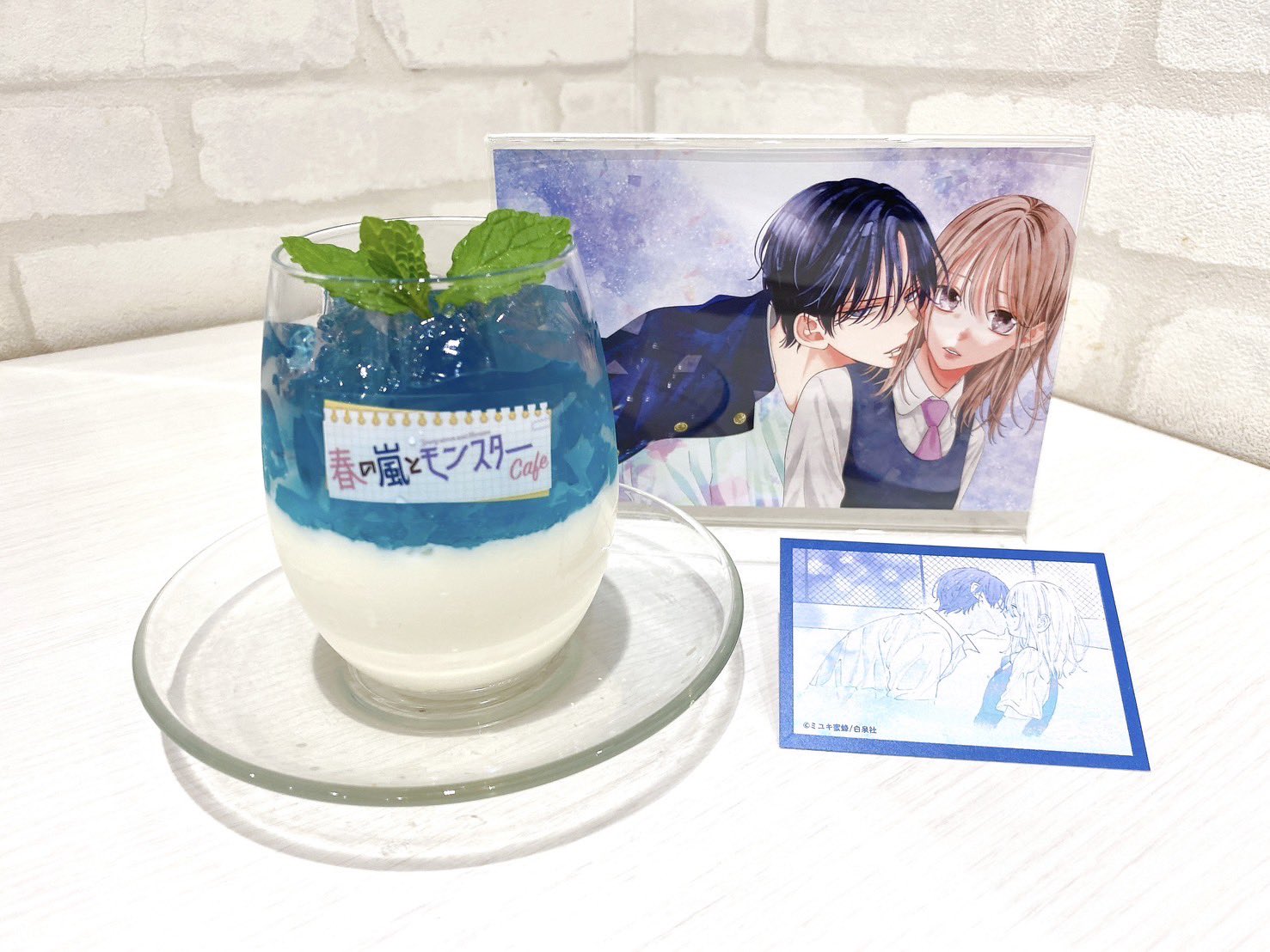 最新入荷商品一覧 | Amazon.co.jp: 春の嵐とモンスター カフェ