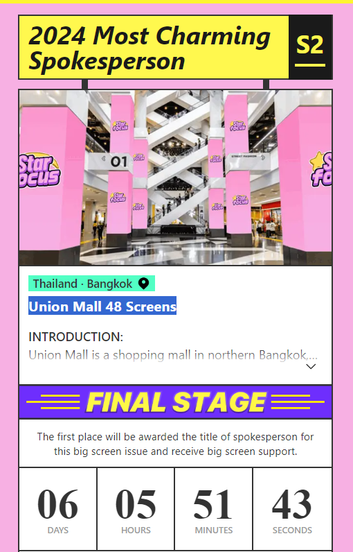 TrendVote_Anda's tweet photo. 💫14.06.2024💫
มาแล้วค่ะ งานโหวตรอบไฟนอลอีกรอบ  ฝากกดรีด้วยน๊า

Focus : Union Mall 48 Screens

Vote link : https://t.co/0QFwxMuUlY

200 retweets = 200 tickets 
500 retweets = 600 tickets

#STARFOCUS 
#andaanunta #ท้องฟ้าของอันดา https://t.co/ErjvJqAPxk