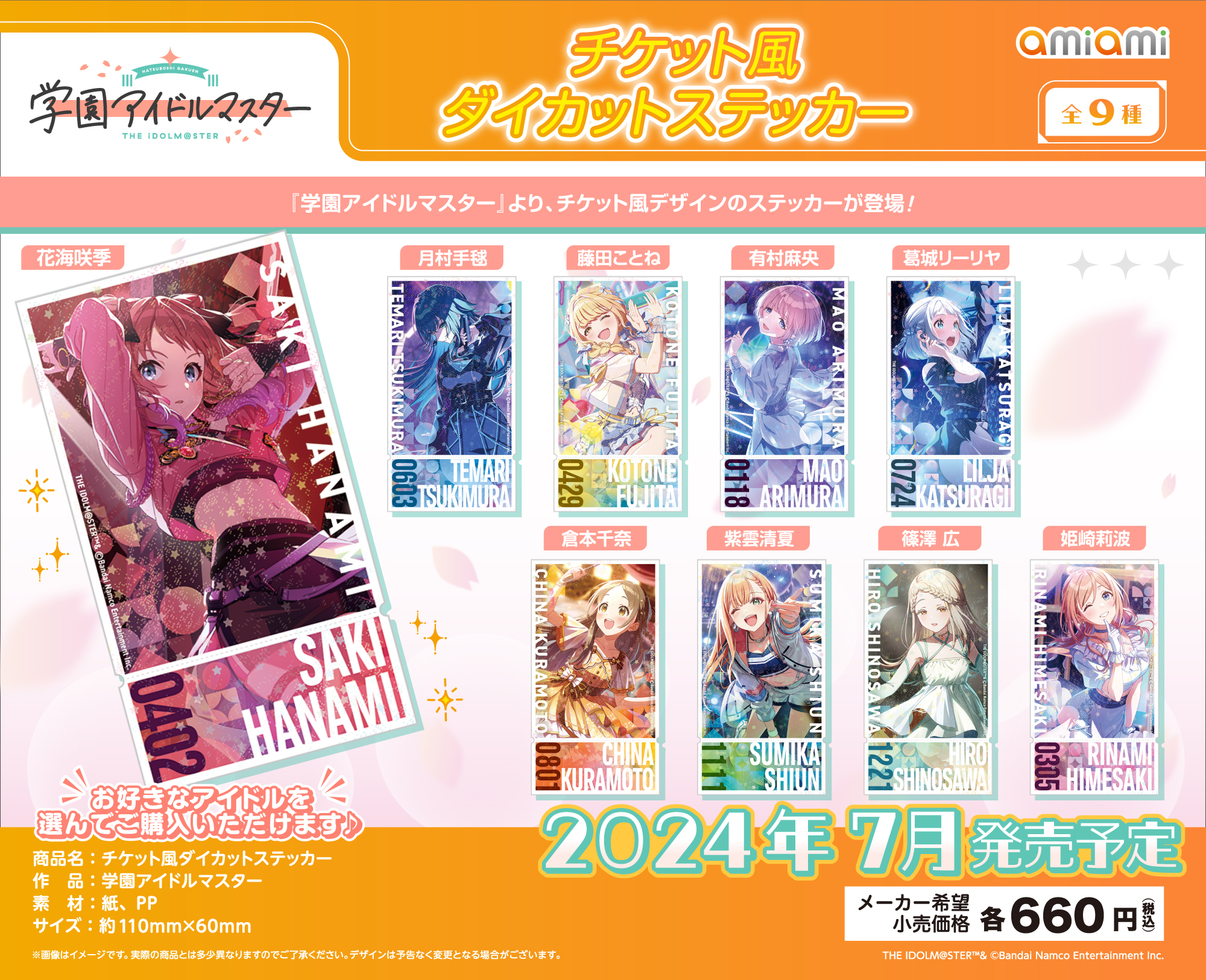 あみあみ 商品企画部 on X: 