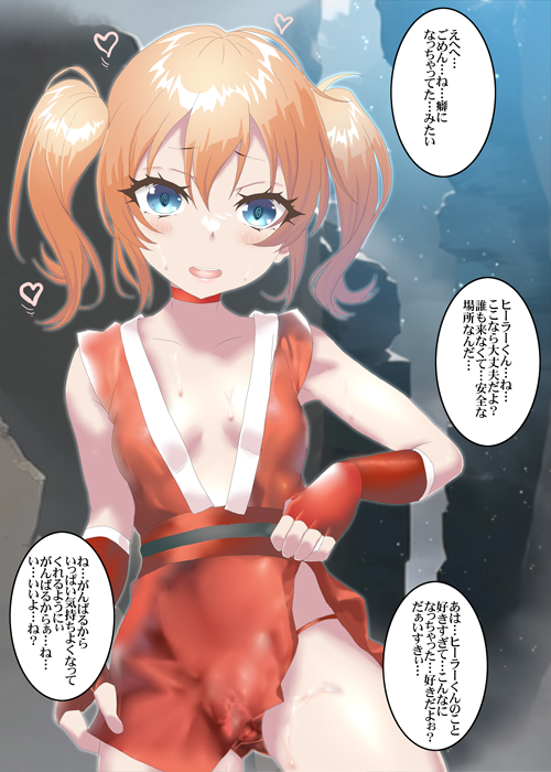 オリジナルを描いて足掻いておりましたねφ('ཀ`」 ∠)_ファンタジーなあべこべもの
#みなさん去年の今頃はどんな絵描いてましたか 